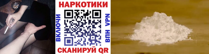 Виды наркотиков купить Нижнекамск Марихуана Codein ГАШ Меф мяу мяу