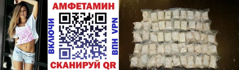 где найти наркотики  Нижнекамск  АМФЕТАМИН 98% 