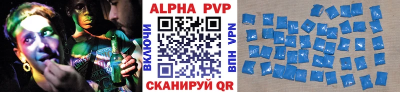 как найти   Нижнекамск  Alpha-PVP VHQ 
