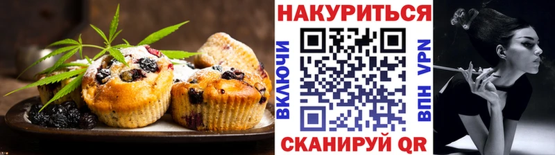 Еда ТГК конопля  Нижнекамск 