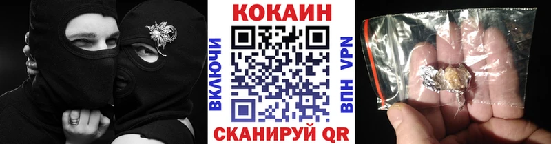 Cocaine Columbia Нижнекамск