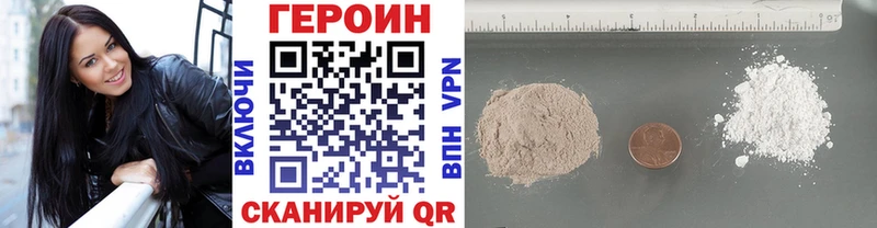 Героин герыч  хочу   Нижнекамск 