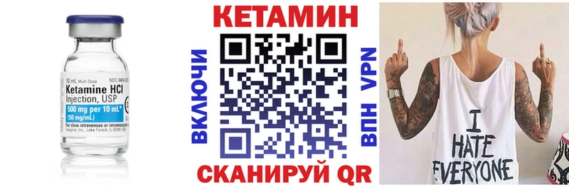 сколько стоит  Нижнекамск  КЕТАМИН VHQ 