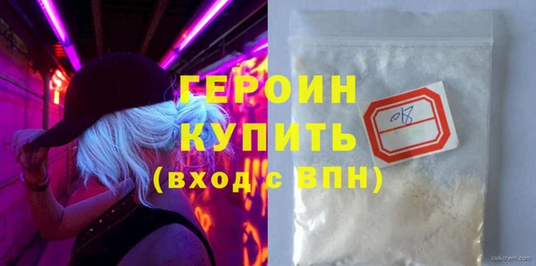 спайс Абаза