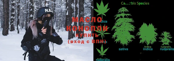 герыч Абдулино
