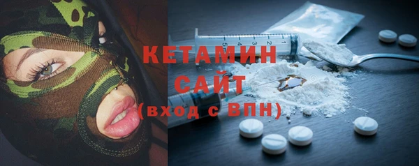 ALPHA PVP Абинск