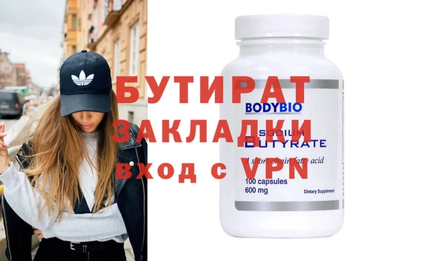 спайс Абаза