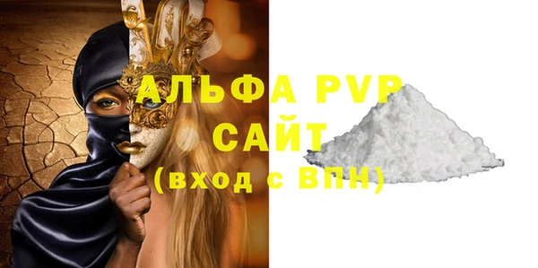 спайс Абаза