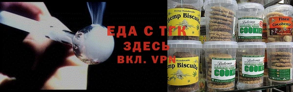 ALPHA PVP Абинск