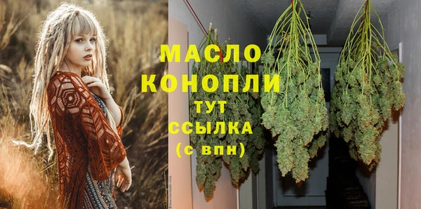 ALPHA PVP Абинск