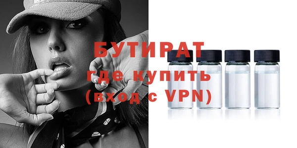 спайс Абаза
