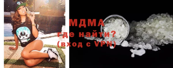 герыч Абдулино