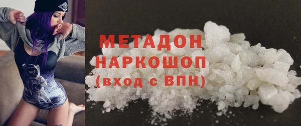 ALPHA PVP Абинск