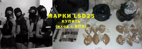 мдма Красноперекопск