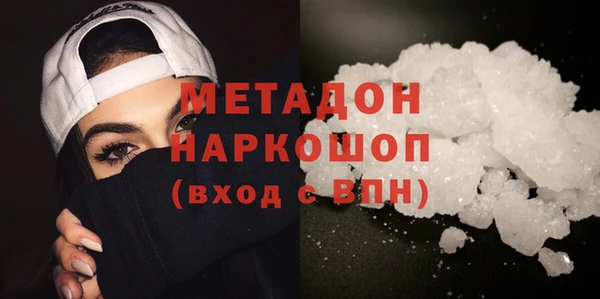 спайс Абаза