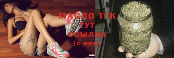 спайс Абаза