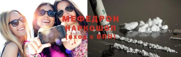 ALPHA PVP Абинск