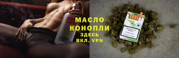 ALPHA PVP Абинск