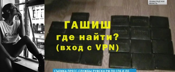 ALPHA PVP Абинск