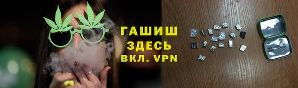 ALPHA PVP Абинск