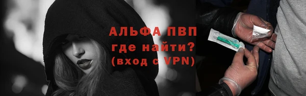 спайс Абаза
