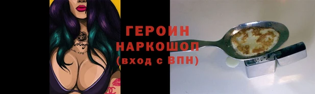 спайс Абаза