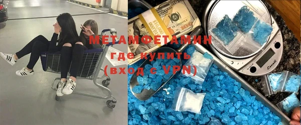 ALPHA PVP Абинск