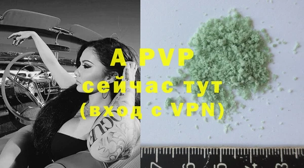 ALPHA PVP Абинск