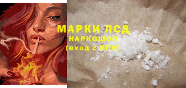 спайс Абаза