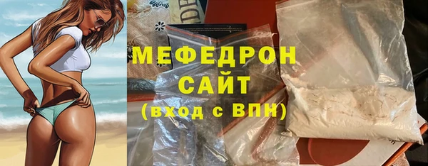 ALPHA PVP Абинск