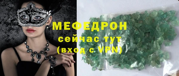 спайс Абаза