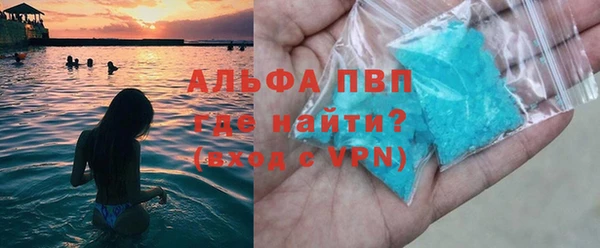 спайс Абаза