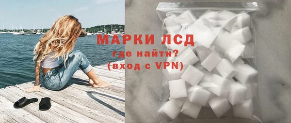 спайс Абаза