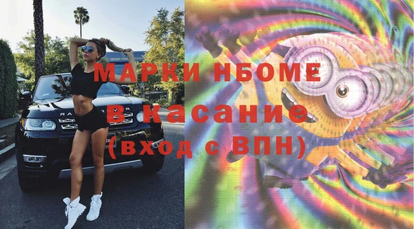 спайс Абаза