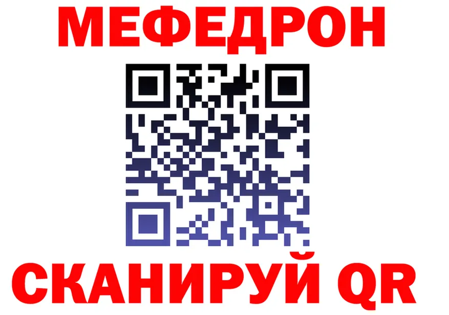 Альфа ПВП крисы CK ссылка площадка МЕГА Нижнекамск
