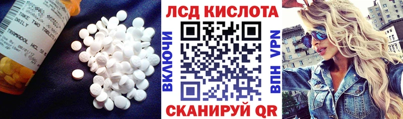 Лсд 25 экстази кислота  МЕГА   Нижнекамск 