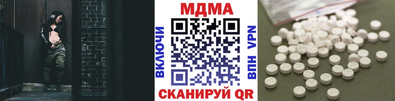 MDMA VHQ  Нижнекамск 