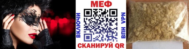hydra tor  даркнет как зайти  Меф VHQ  Нижнекамск 