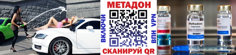 где продают наркотики  Нижнекамск  МЕТАДОН мёд 