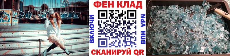 где купить Нижнекамск ОМГ ОМГ зеркало Метамфетамин мет