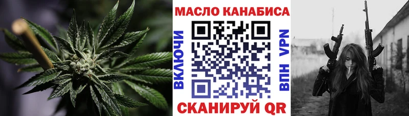 купить наркотик  Нижнекамск  Дистиллят ТГК концентрат 