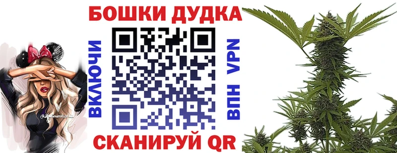 OMG маркетплейс  Нижнекамск  Марихуана индика 